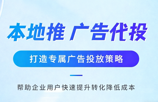 甘南家装行业如何通过抖音本地推获取精准装修线索?